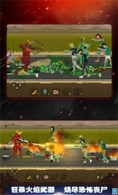 僵尸毁灭计划游戏下载-僵尸毁灭计划最新安卓版下载v1.00