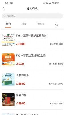 紫竹优品正式版下载-紫竹优品app下载v1.1.7