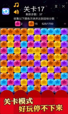 欢快消除游戏下载-欢快消除手机版下载v0.3.1