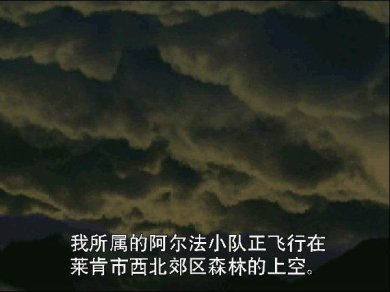 生化危机1游戏手机版下载-生化危机1重制版全收集存档下载v1.11.101