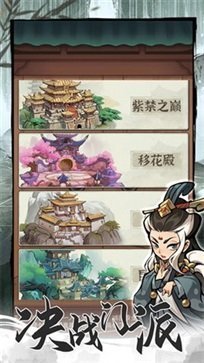 行侠仗义五千年官网版下载-行侠仗义五千年破解版无限叶子下载v1.18