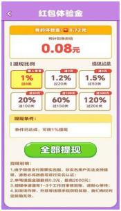 开心解扣子最新版下载-开心解扣子官方正版下载v1.0.1