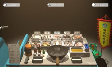 深夜炒饭哥游戏下载-深夜炒饭哥官方安卓版下载v0.1