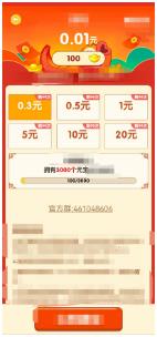 虎虎猜谜下载-虎虎猜谜手机版下载v1.2.21