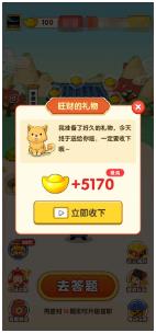 搜狗截图23年11月22日1047_32