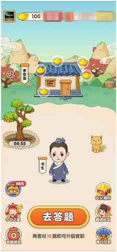 虎虎猜谜下载-虎虎猜谜手机版下载v1.2.21