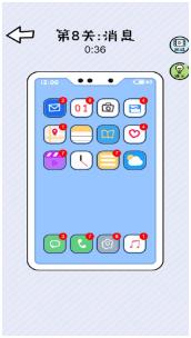 俺有强迫症手游下载-俺有强迫症安卓版下载v2023.11.20