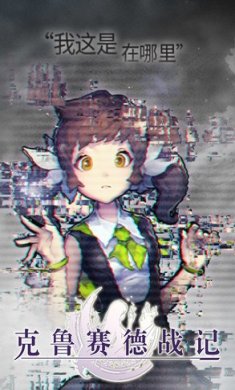 克鲁赛德战记wiki官网版下载-克鲁赛德战记wiki无限钻石手机版下载v5.1.1