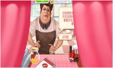 美甲店模拟经营手机版下载-美甲店模拟经营最新版下载v2023.11.21