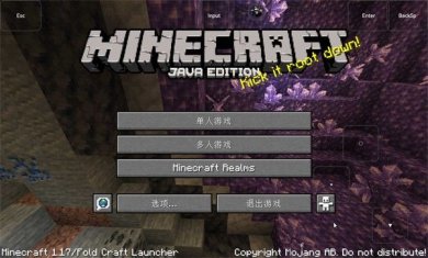 我的世界烦人的村民直装版下载-我的世界烦人的村民java直装版下载v5.0