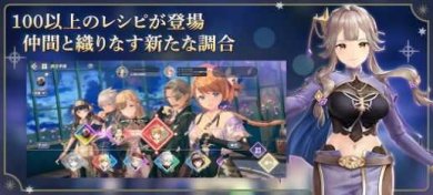 被遗忘的炼金术与极夜的解放者游戏下载-被遗忘的炼金术与极夜的解放者中文版下载v1.0.0