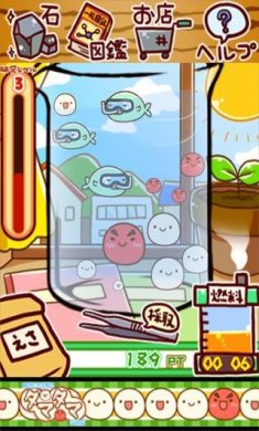 不思议微生物研究所汉化版下载-不思议微生物研究所中文版下载v1.5.1