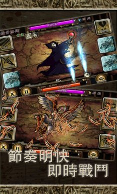 符文重生原版(附攻略)下载-符文重生破解版下载v1.970