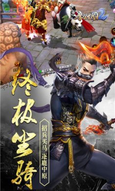 摩登三国2内购破解版下载-摩登三国2破解版免广告下载v1.0.5