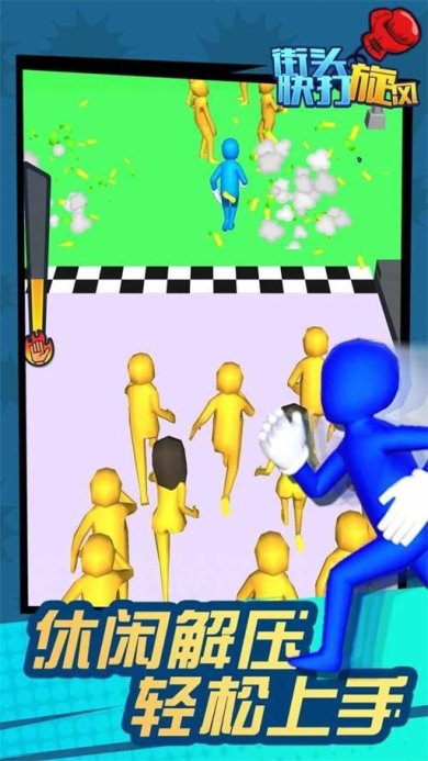 街头快打旋风游戏下载安装-街头快打旋风安卓版下载v1.2