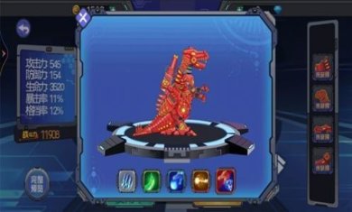 机械恐龙争霸赛下载-机械恐龙争霸赛安卓版下载v1.0.1