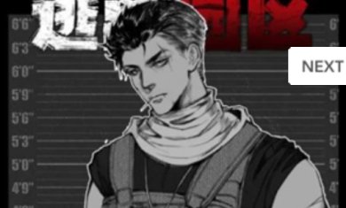 逃离园区绝望求生之旅游戏下载-逃离园区绝望求生之旅最新版下载v1.0.2