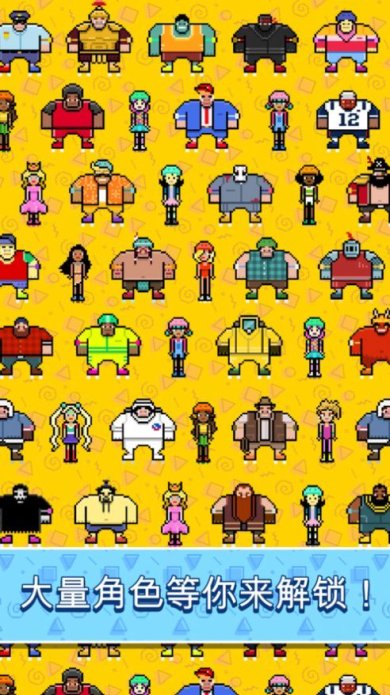 伐木工滑轮游戏下载-伐木工滑轮安卓版下载v1.01