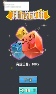 消个箭头呀游戏下载-消个箭头呀安卓版下载v0.1