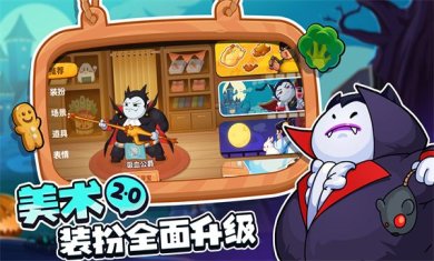 你胖你先吃手机版下载-你胖你先吃免广告中文版下载v1.8.3