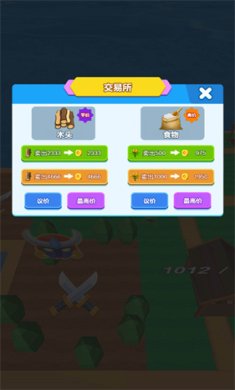 逃生无人岛游戏下载-逃生无人岛官方最新版下载v1.0.0