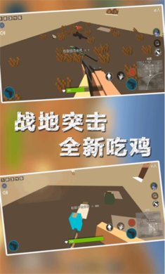 末日吃鸡枪战游戏下载-末日吃鸡枪战内置菜单安卓版下载v1.0.0