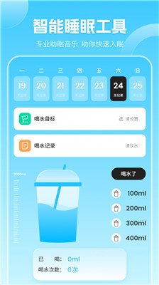 当地气象预报手机版下载-当地气象预报app下载v2.1.0