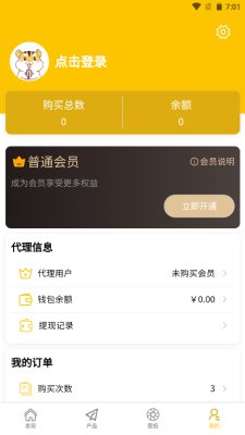看新家安卓版下载-看新家app下载v1.1.4