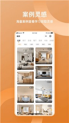 鲁班衣柜安卓版下载-鲁班衣柜app下载v1.0.1