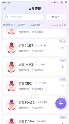 小金瑜最新版下载-小金瑜app下载v1.1.2