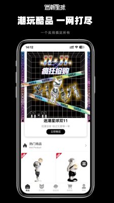 迷潮星球正式版下载-迷潮星球app下载v1.2.2