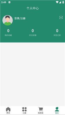 乐销惠官方版下载-乐销惠app下载v1.0.2