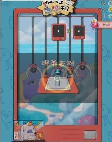 全民推手游戏下载-全民推手安卓版下载v1.00.000