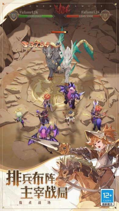 不朽家族手游下载-不朽家族下载v0.1.23111401