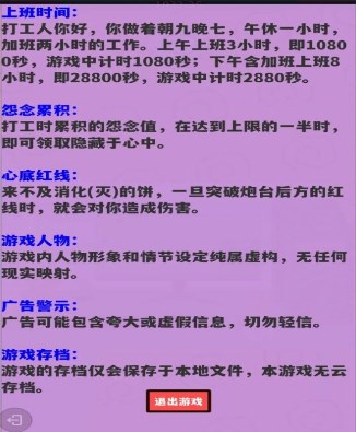 少来画大饼手游下载-少来画大饼最新版下载v1.0.0