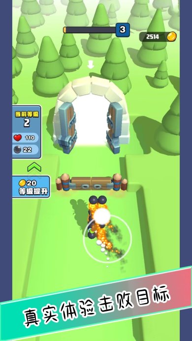 激战霸主游戏下载-激战霸主安卓版下载v1.0.3