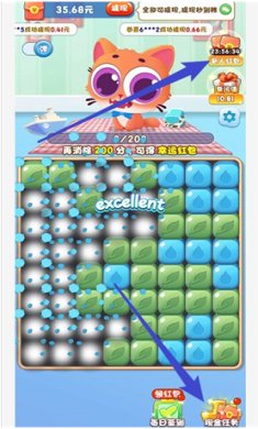 奇幻乐消消新春版下载-奇幻乐消消红包版下载v2.1.1