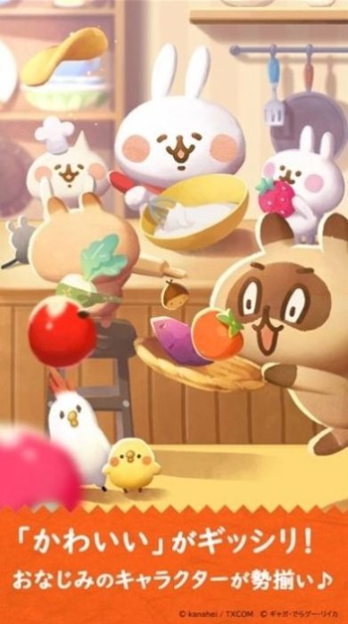 卡娜赫拉的小动物美丽饭店游戏下载-卡娜赫拉的小动物美丽饭店最新版下载v0.1