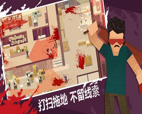 连环清道夫安卓版下载-连环清道夫中文版下载v1.4