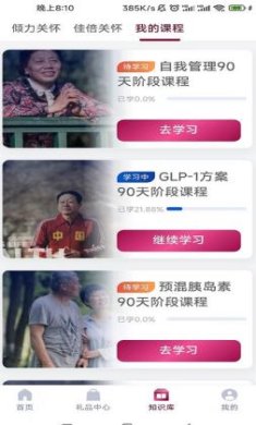 搜狗截图23年11月23日1106_42