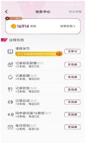搜狗截图23年11月23日1106_43