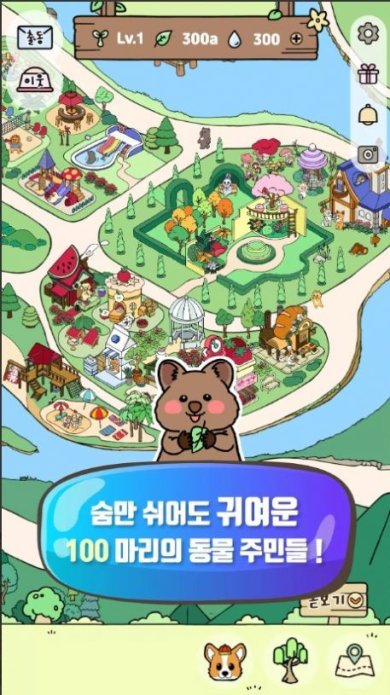 动物游骑兵手游下载-动物游骑兵最新版下载v1.0.1