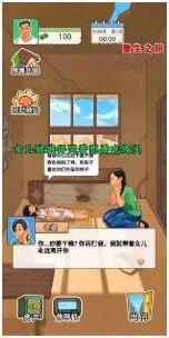 少年重生之路下载-少年重生之路官方版下载v2.1.3