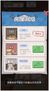 搜狗截图23年11月23日1118_48