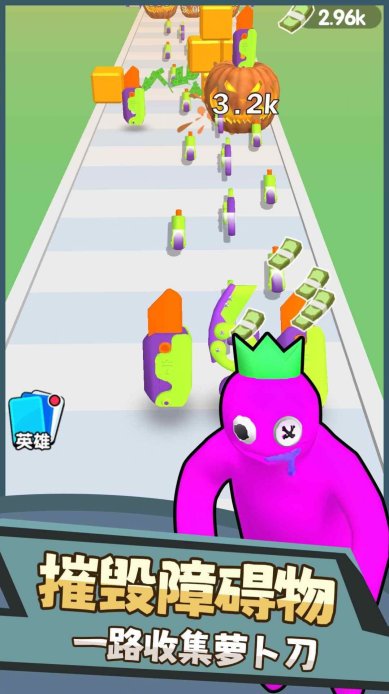 萝卜刀模拟器下载-萝卜刀模拟器免广告版下载v1.0.0