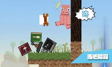 万物理论游戏下载-万物理论手游下载v0.1