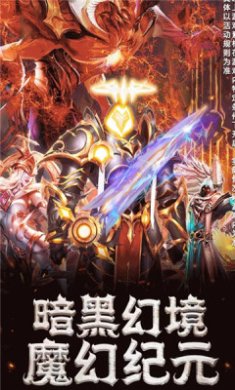 破晓龙骑士下载-破晓龙骑士手机版下载v1.0.0