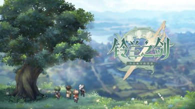 铃兰之剑为这和平的世界下载-铃兰之剑为这和平的世界破解版下载v0.0.864995