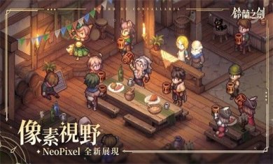 铃兰之剑为这和平的世界下载-铃兰之剑为这和平的世界破解版下载v0.0.864995