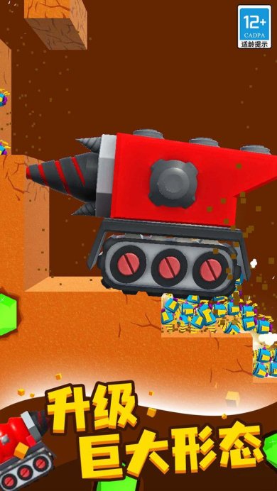 挖矿成首富游戏下载-挖矿成首富安卓版下载v1.0.1